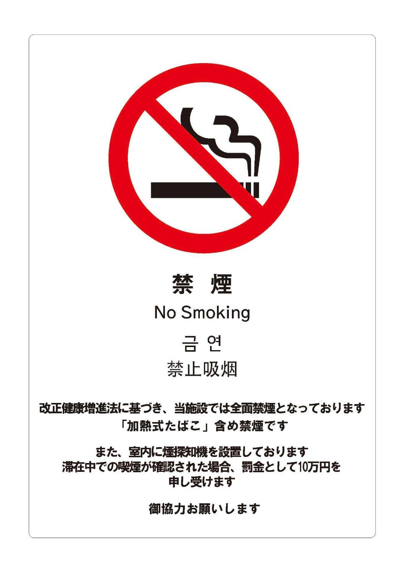 Shibuya Anon #a203 Apartment Präfektur Tokio